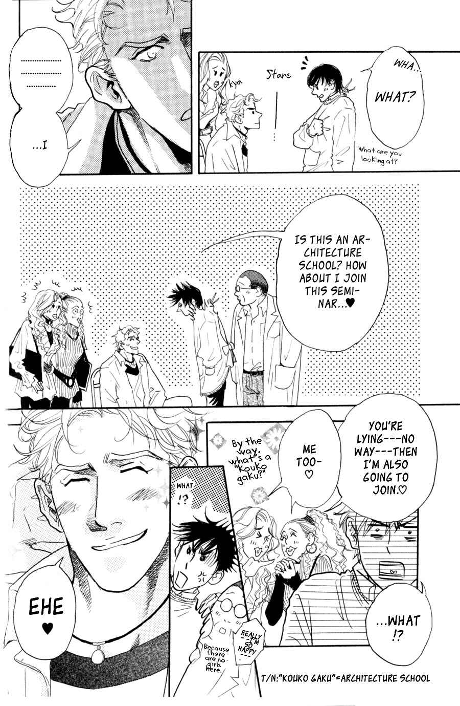 Page 3 Chapter 6 Uwate na Otoko no Otoshikata