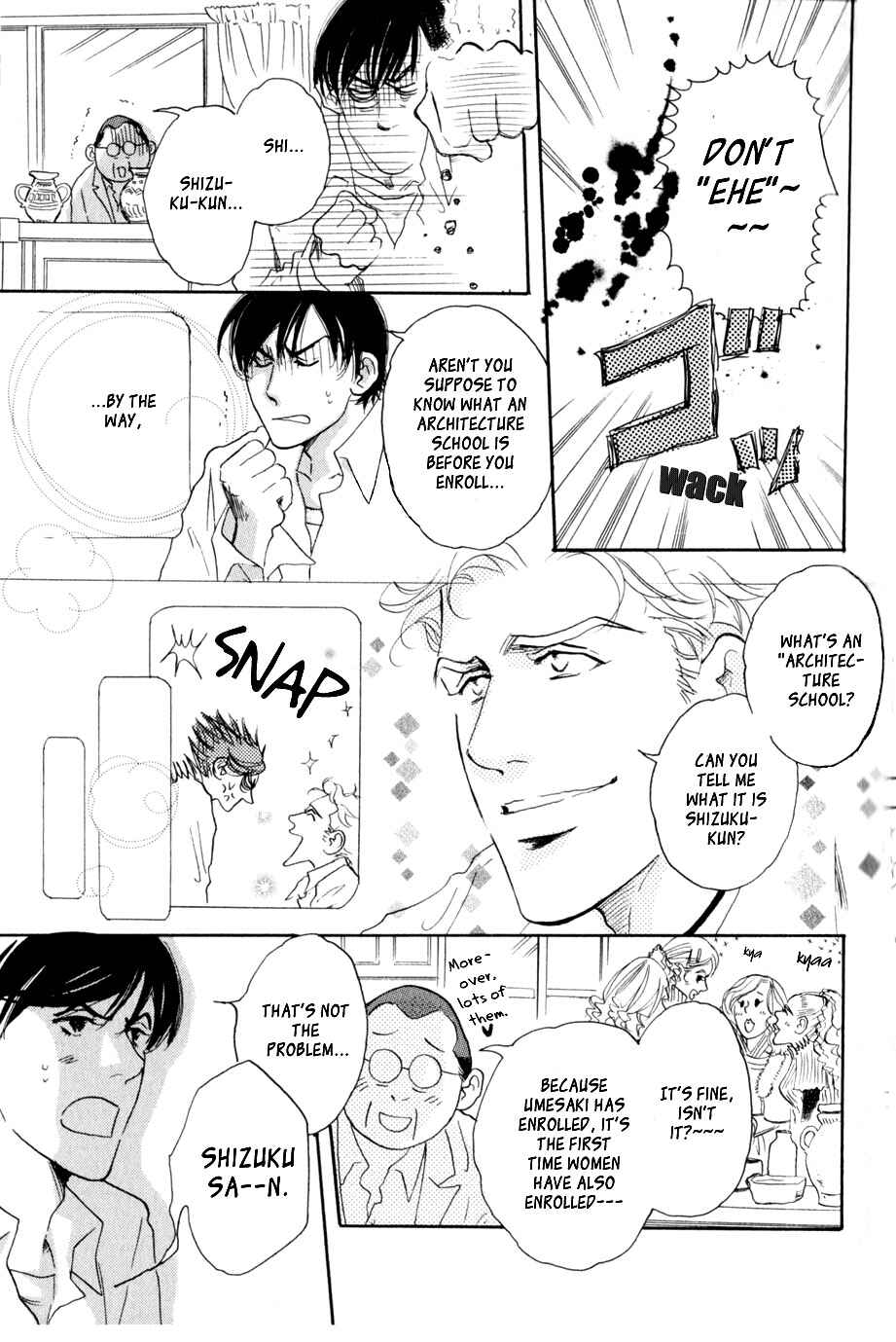 Page 4 Chapter 6 Uwate na Otoko no Otoshikata