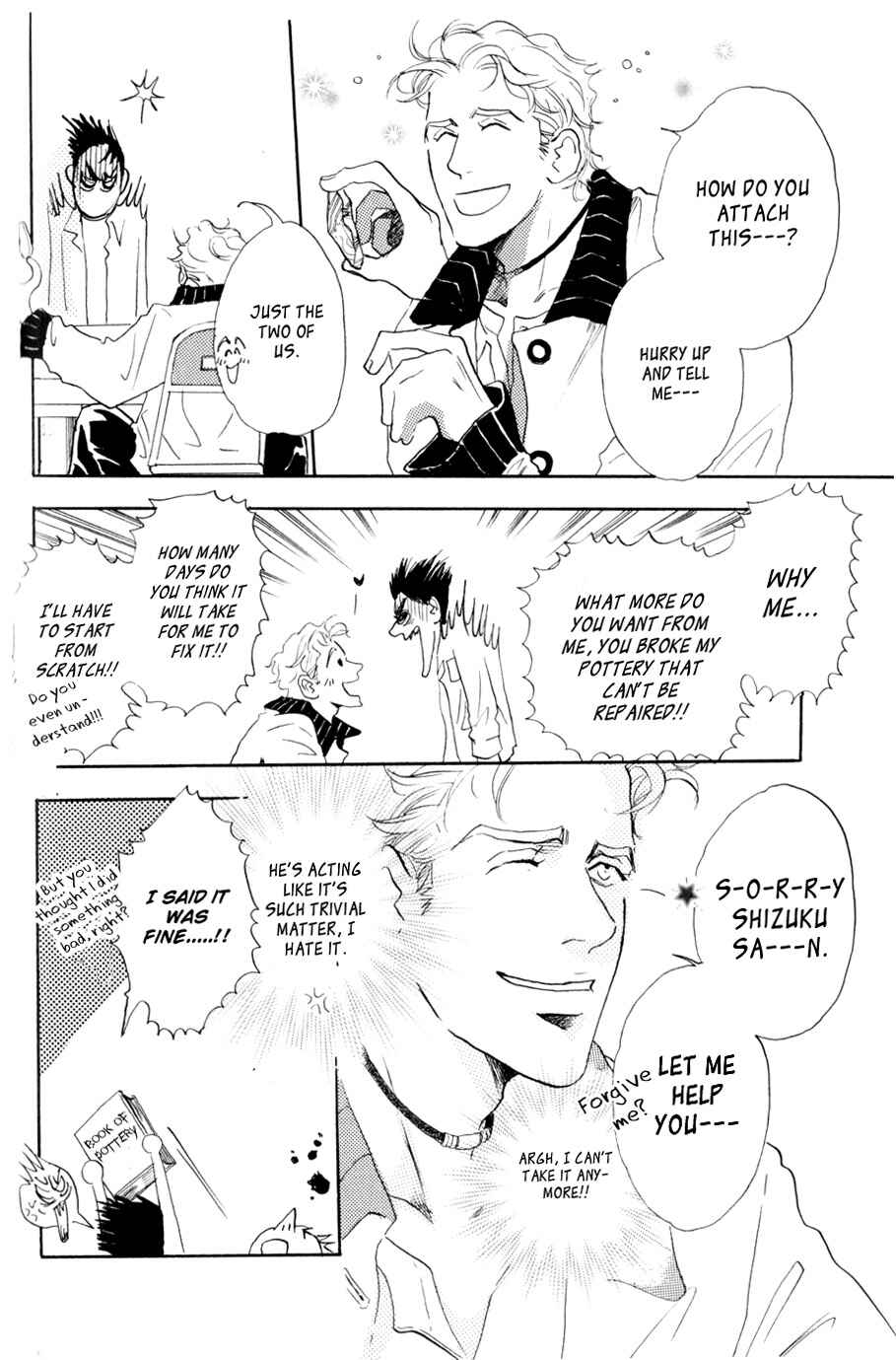 Page 5 Chapter 6 Uwate na Otoko no Otoshikata