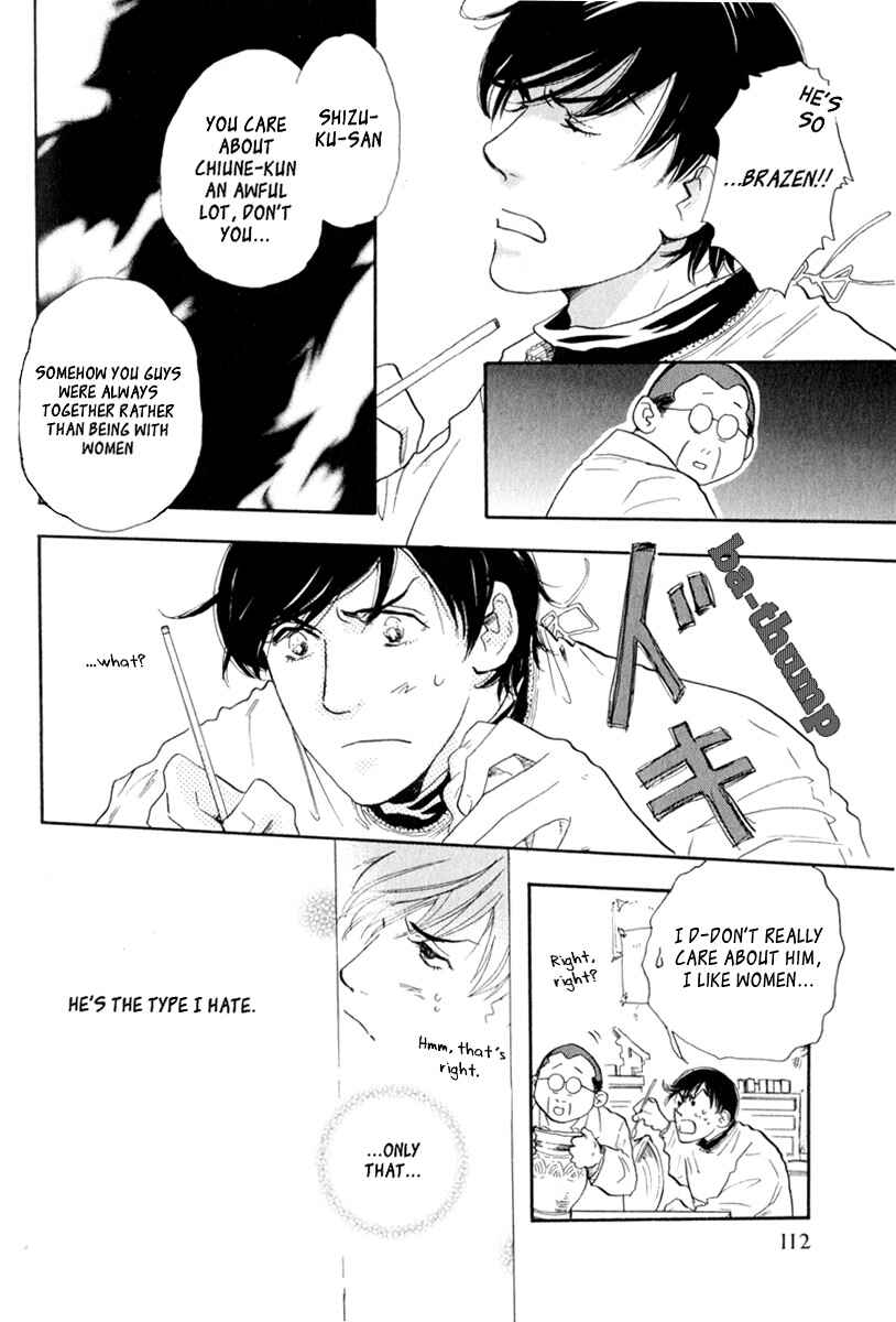 Page 7 Chapter 6 Uwate na Otoko no Otoshikata