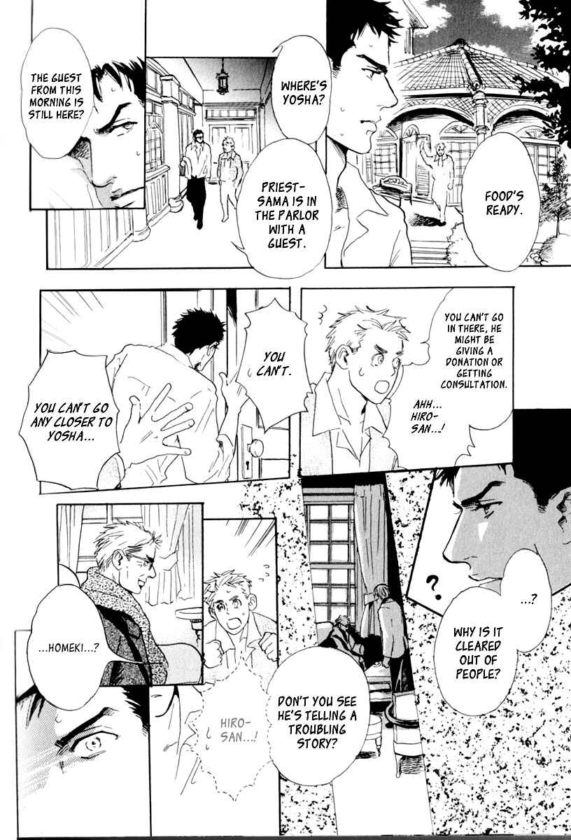 Page 10 Chapter 5 Uwate na Otoko no Otoshikata