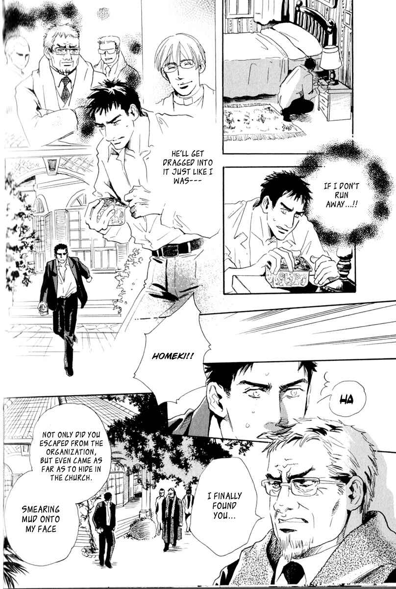 Page 12 Chapter 5 Uwate na Otoko no Otoshikata