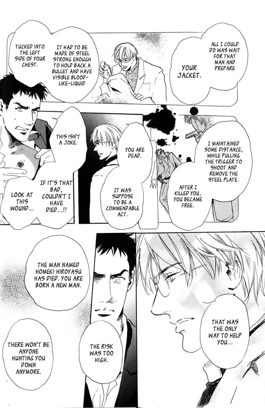 Page 20 Chapter 5 Uwate na Otoko no Otoshikata