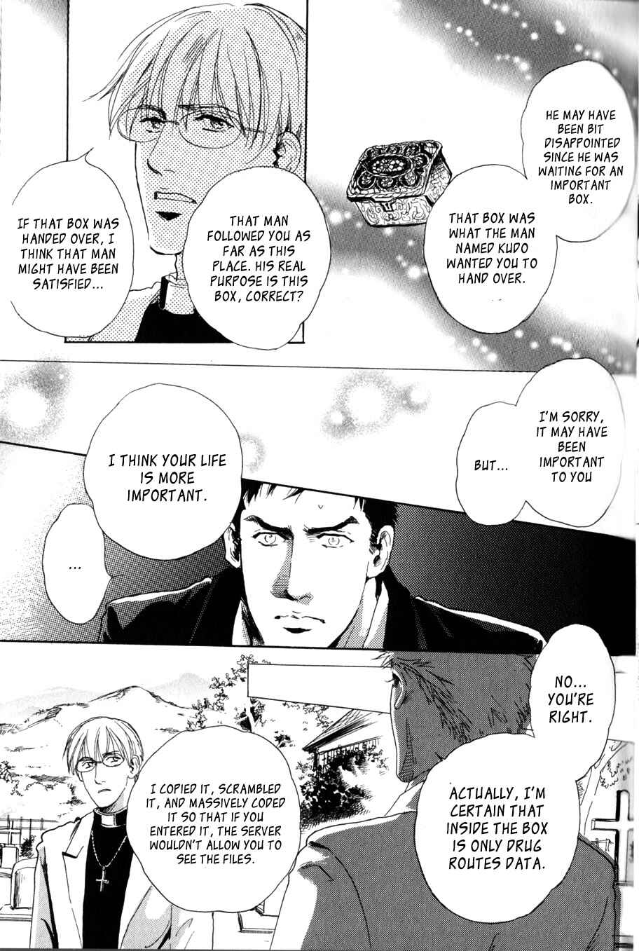 Page 21 Chapter 5 Uwate na Otoko no Otoshikata