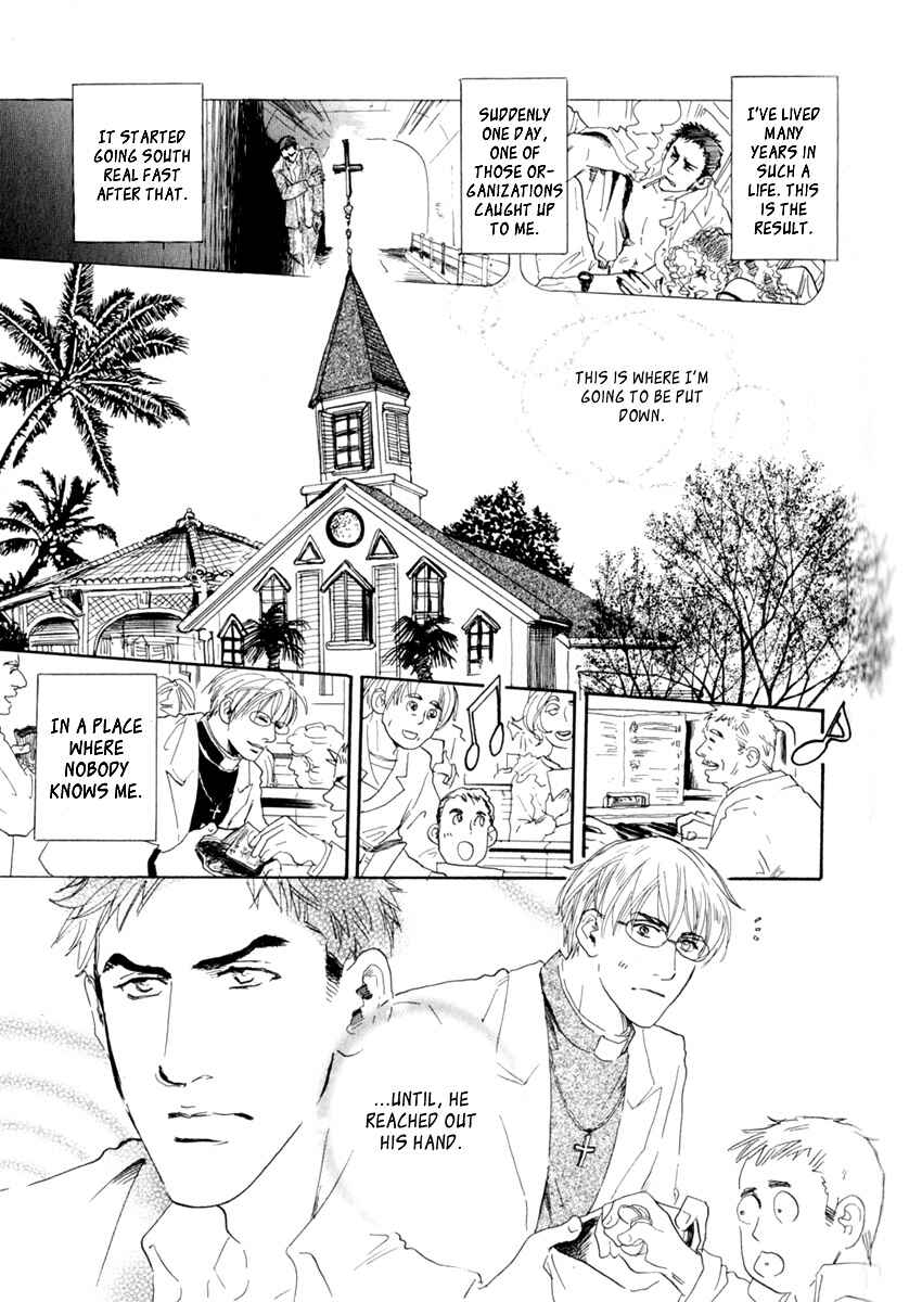 Page 5 Chapter 5 Uwate na Otoko no Otoshikata