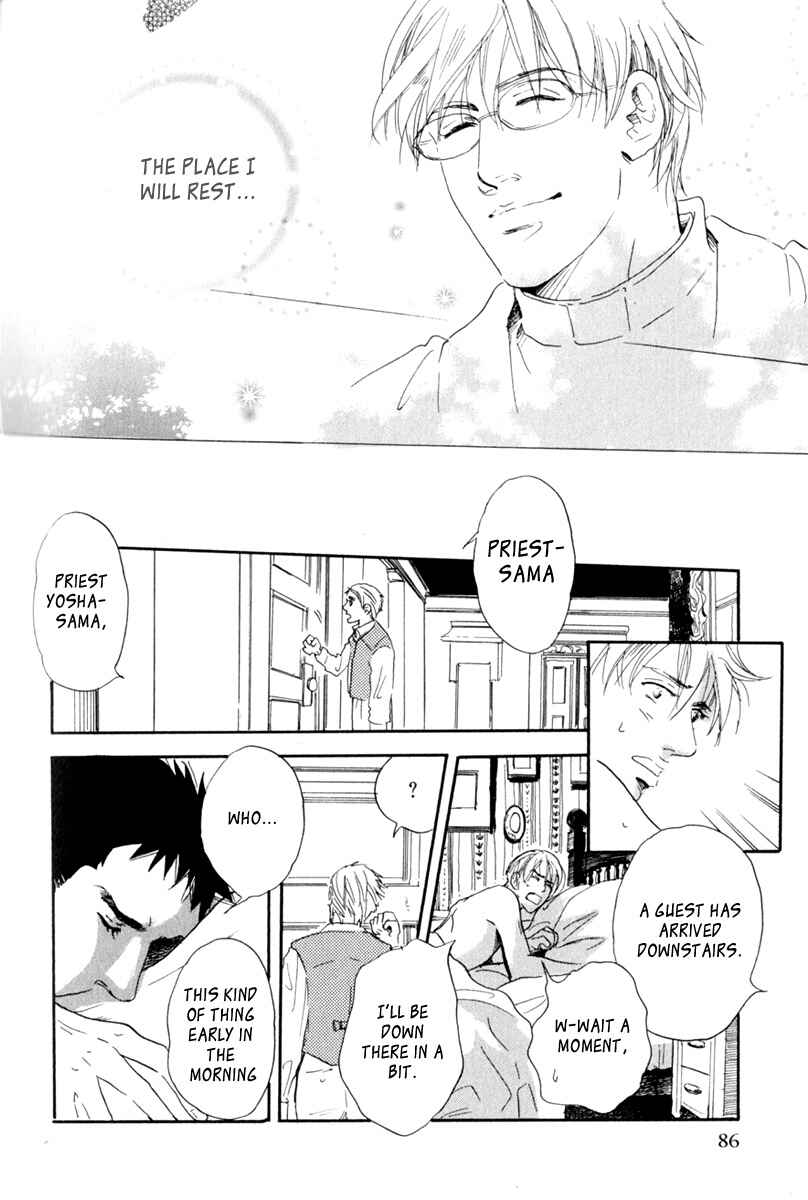 Page 6 Chapter 5 Uwate na Otoko no Otoshikata
