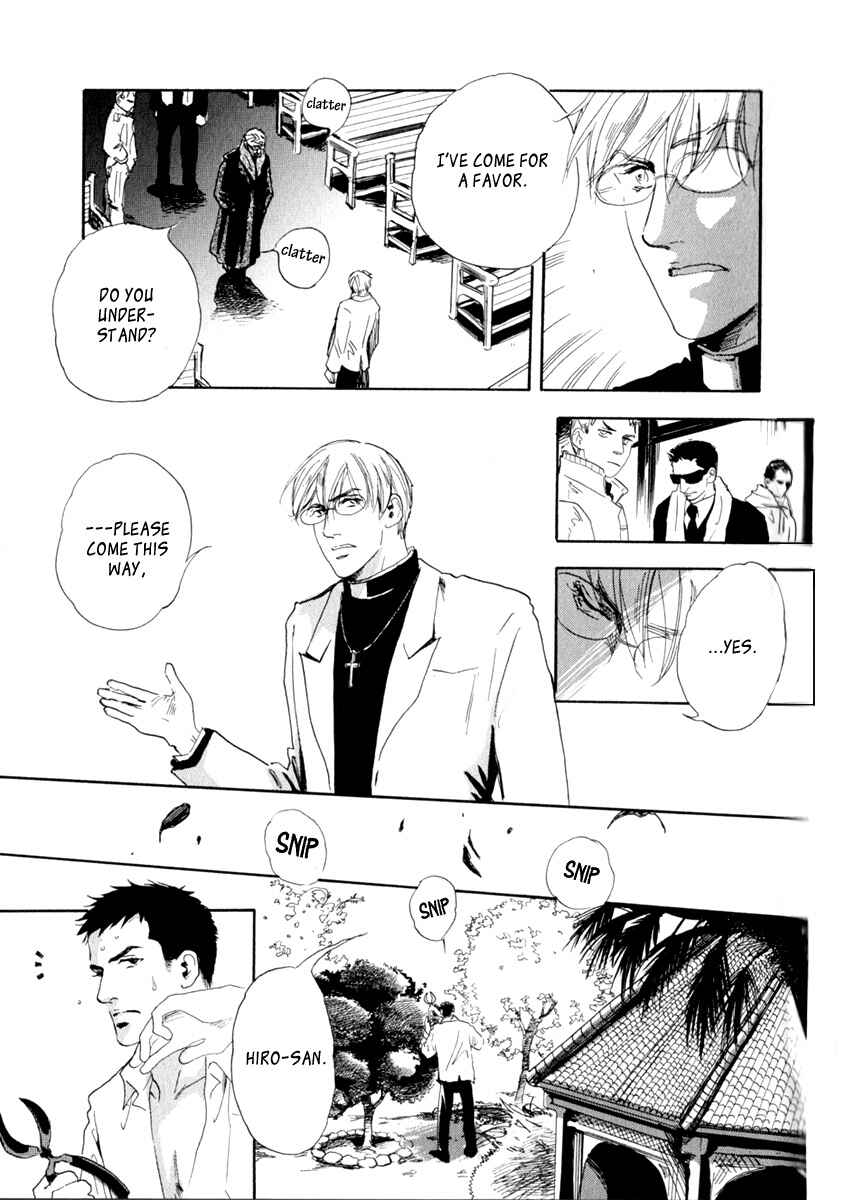 Page 9 Chapter 5 Uwate na Otoko no Otoshikata