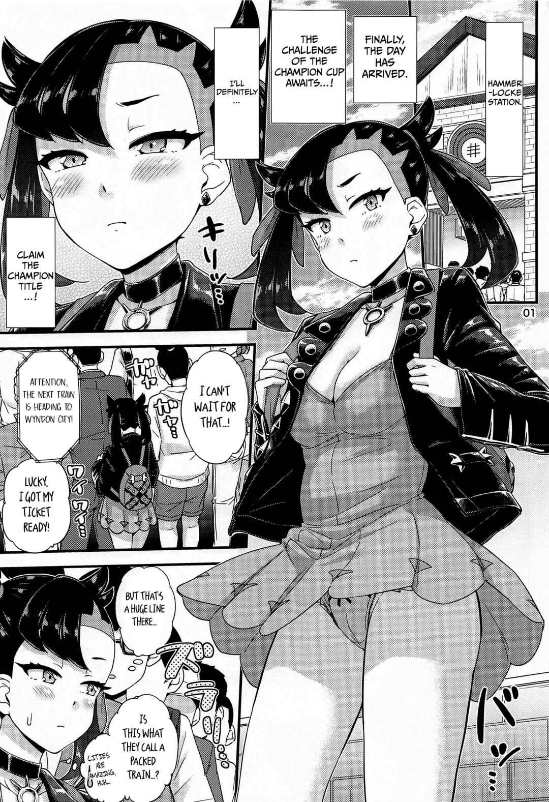 Page 2 Chapter Unknown_9c1e Pokémon Sword and Shield - Marnie-Chan on a Crowded Train (Doujinshi)