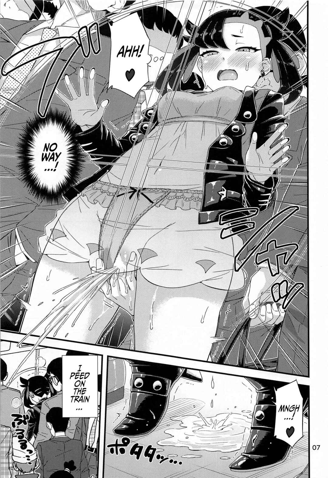 Page 8 Chapter Unknown_9c1e Pokémon Sword and Shield - Marnie-Chan on a Crowded Train (Doujinshi)