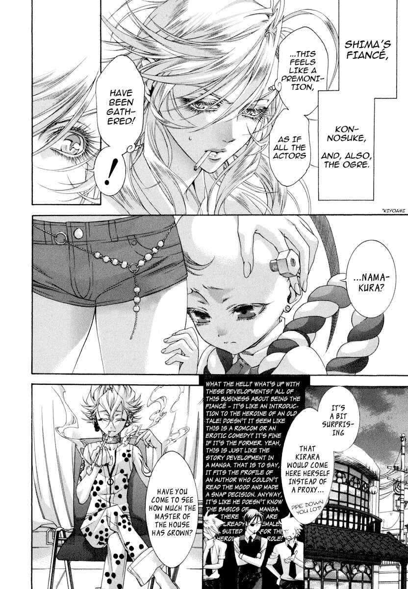 Page 7 Chapter 21 Zone-00