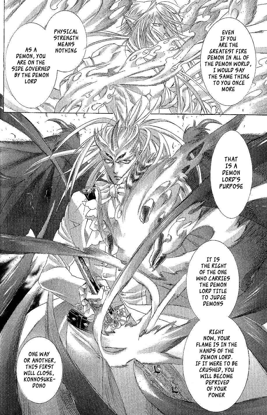 Page 12 Chapter 17 Zone-00