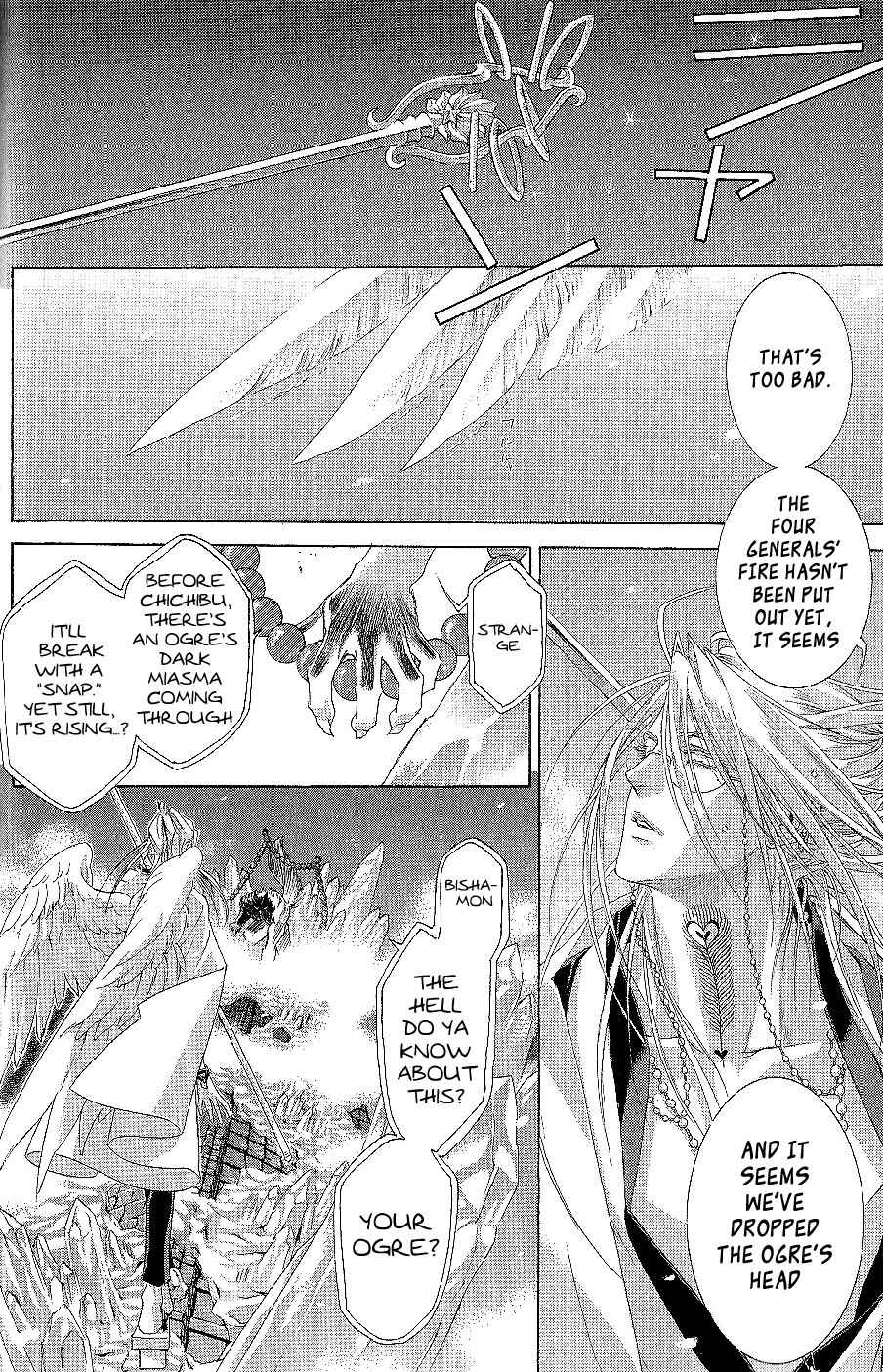 Page 18 Chapter 17 Zone-00