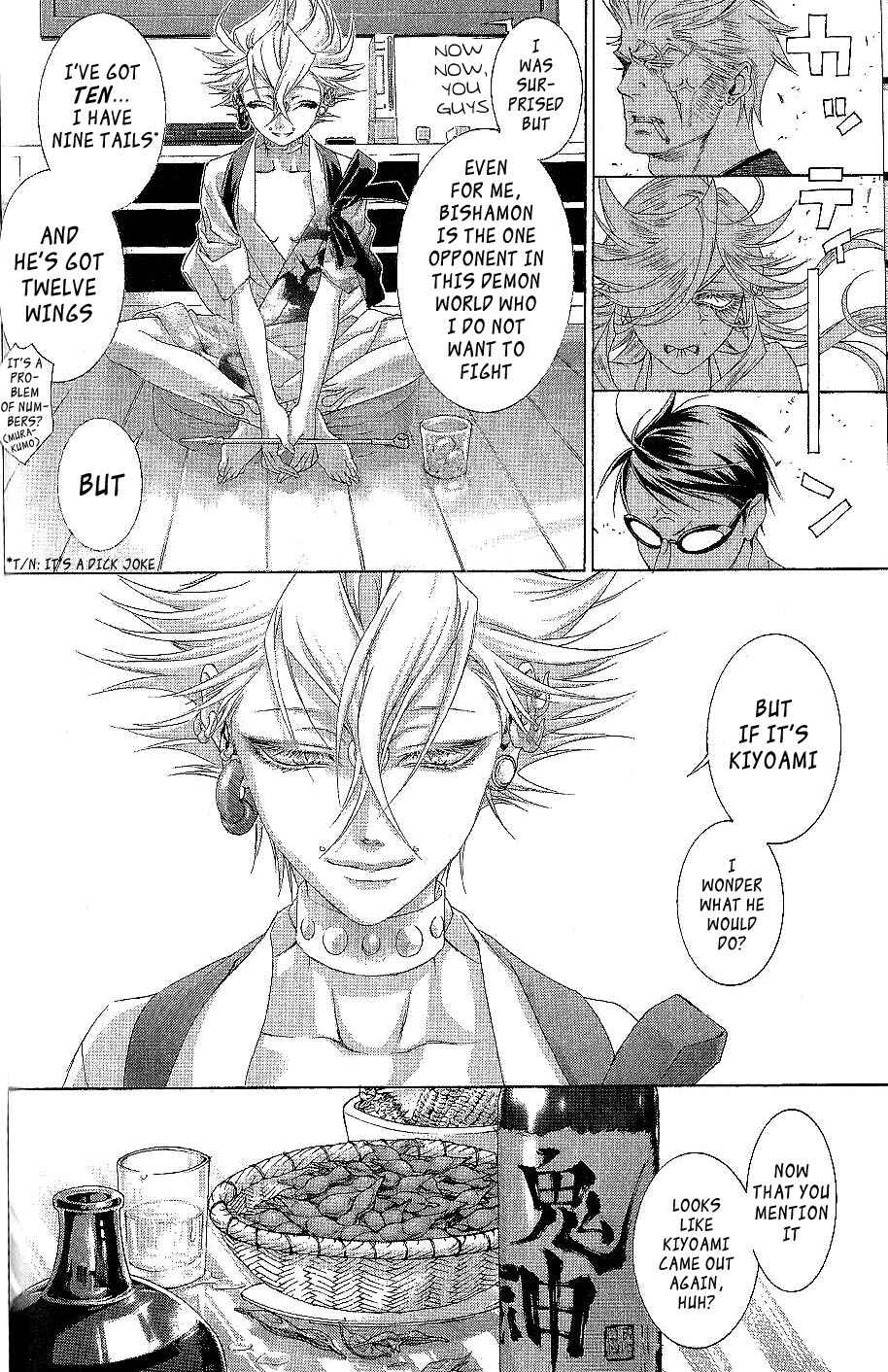 Page 26 Chapter 19 Zone-00