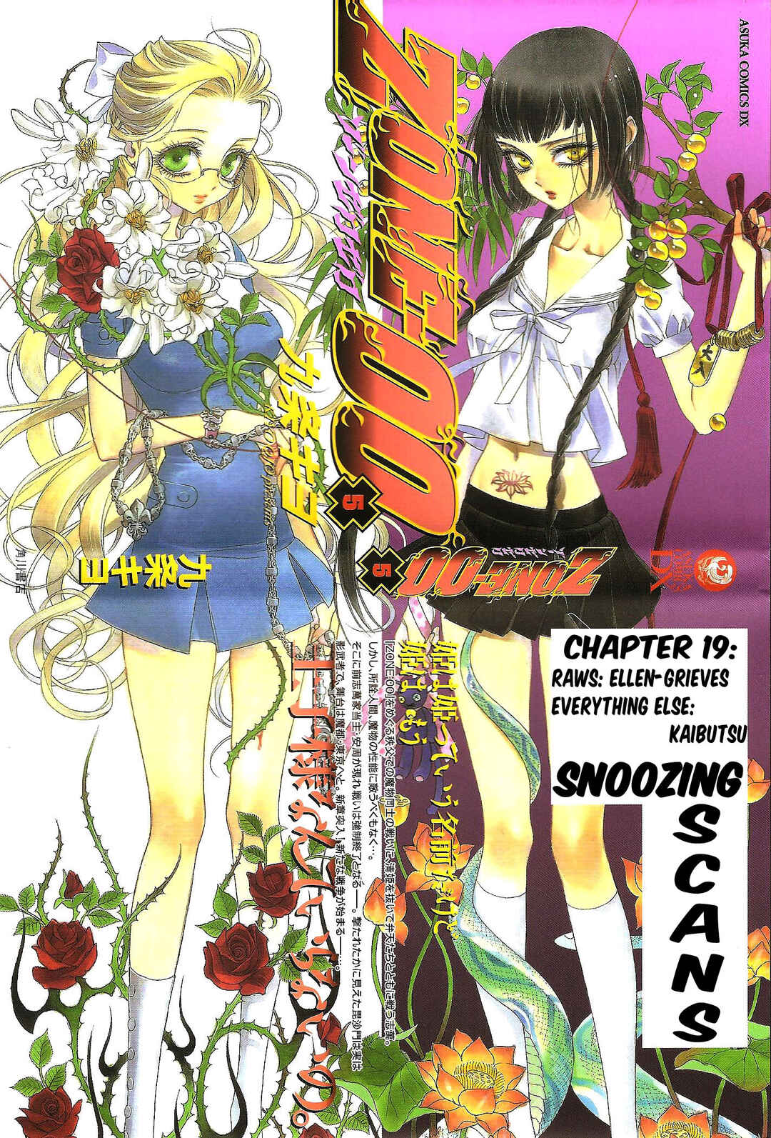 Page 41 Chapter 19 Zone-00