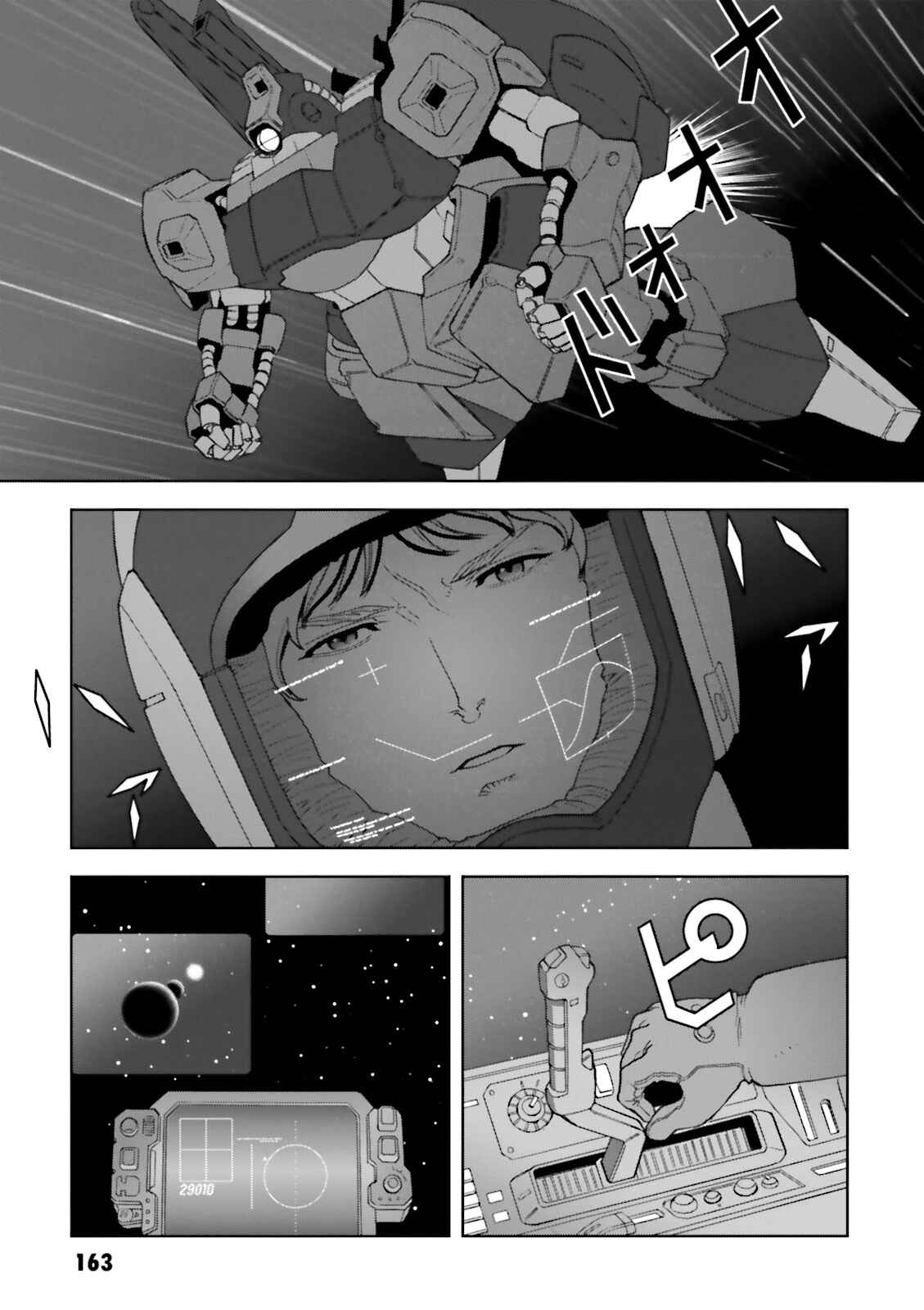 Page 25 Chapter 69 Mobile Suit Gundam C.D.A. - Portrait of the Young Comet