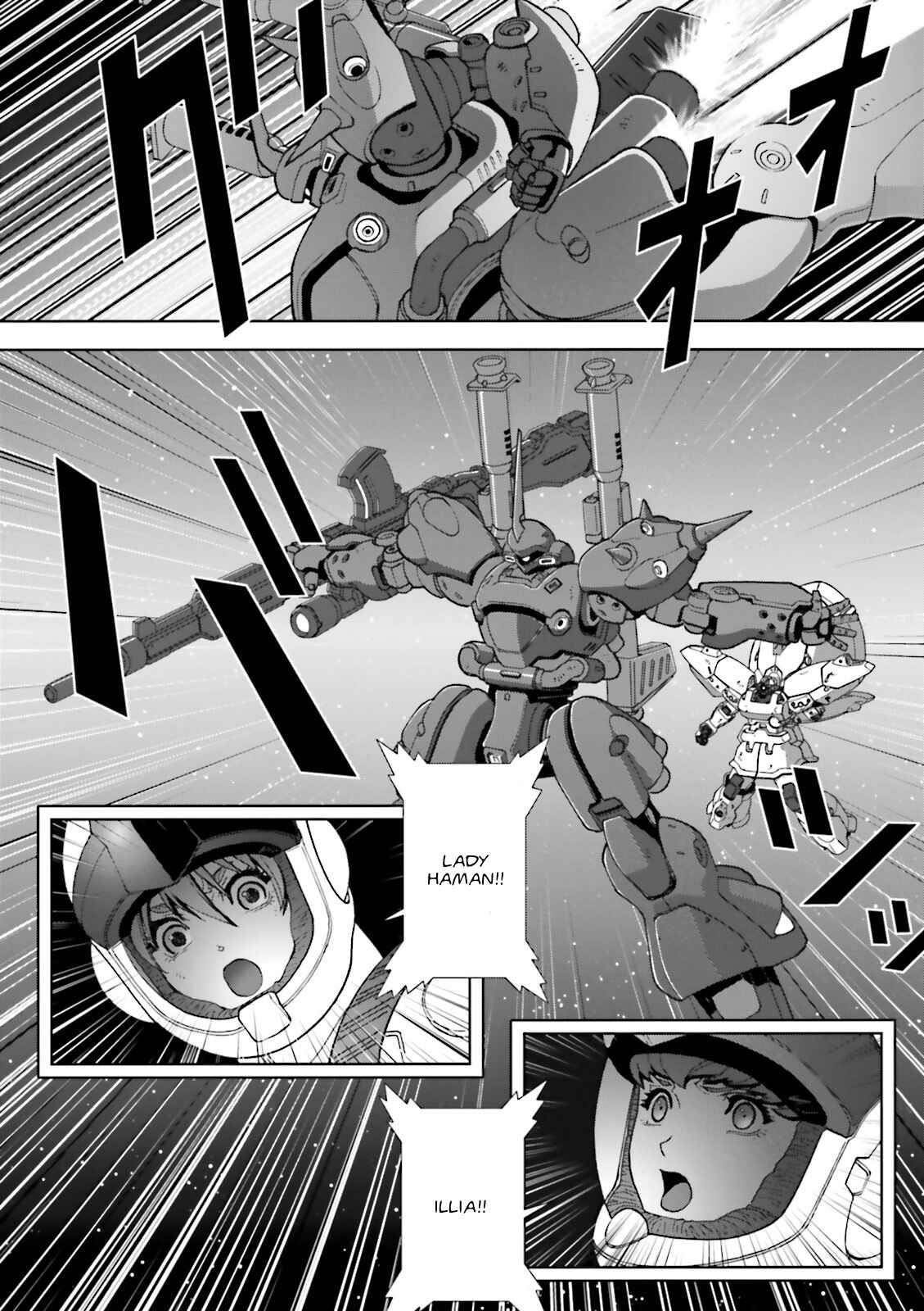 Page 3 Chapter 64 Mobile Suit Gundam C.D.A. - Portrait of the Young Comet