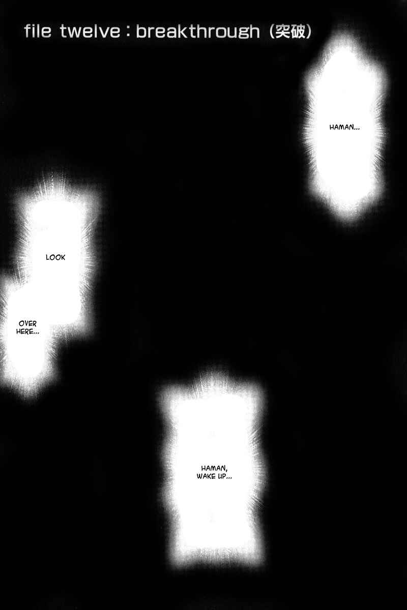 Page 1 Chapter 12 Mobile Suit Gundam C.D.A. - Portrait of the Young Comet