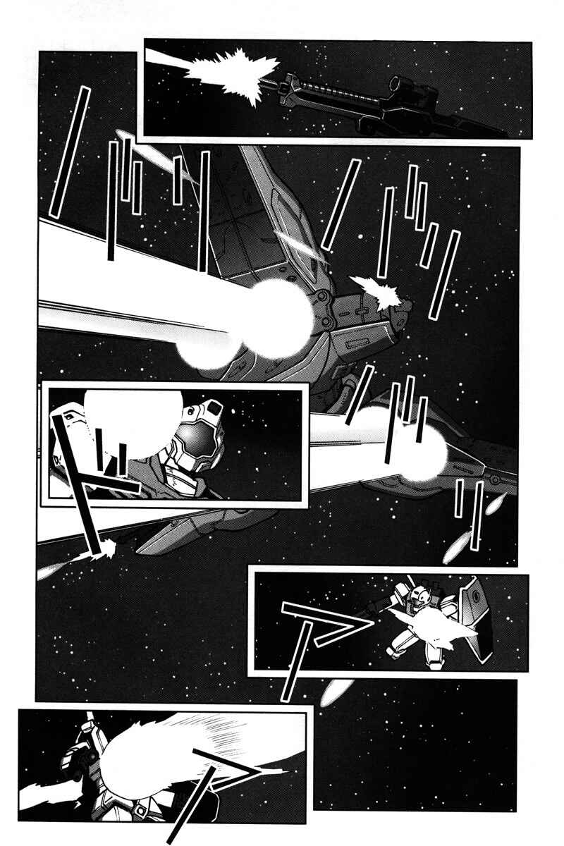 Page 15 Chapter 12 Mobile Suit Gundam C.D.A. - Portrait of the Young Comet