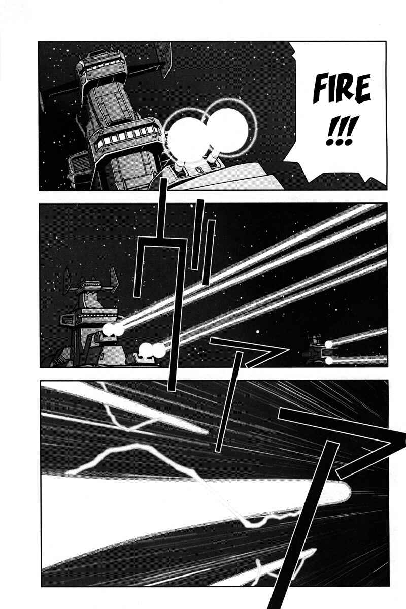 Page 18 Chapter 12 Mobile Suit Gundam C.D.A. - Portrait of the Young Comet