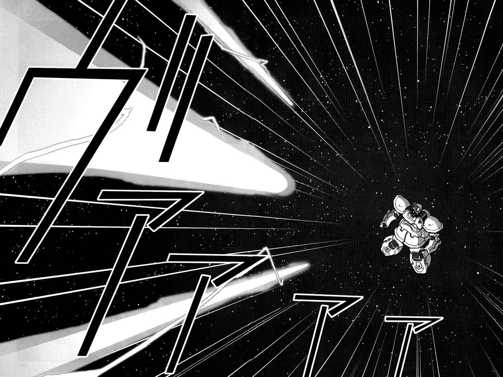 Page 19 Chapter 12 Mobile Suit Gundam C.D.A. - Portrait of the Young Comet