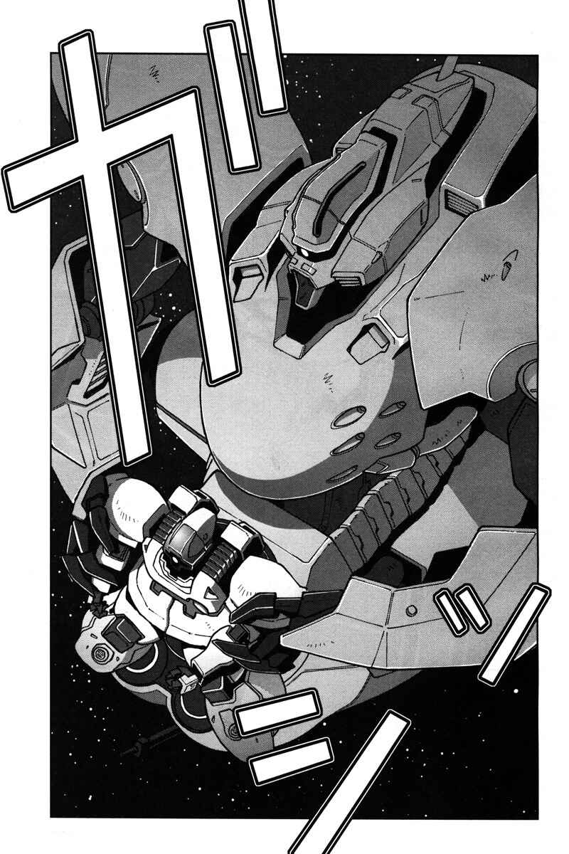 Page 21 Chapter 12 Mobile Suit Gundam C.D.A. - Portrait of the Young Comet