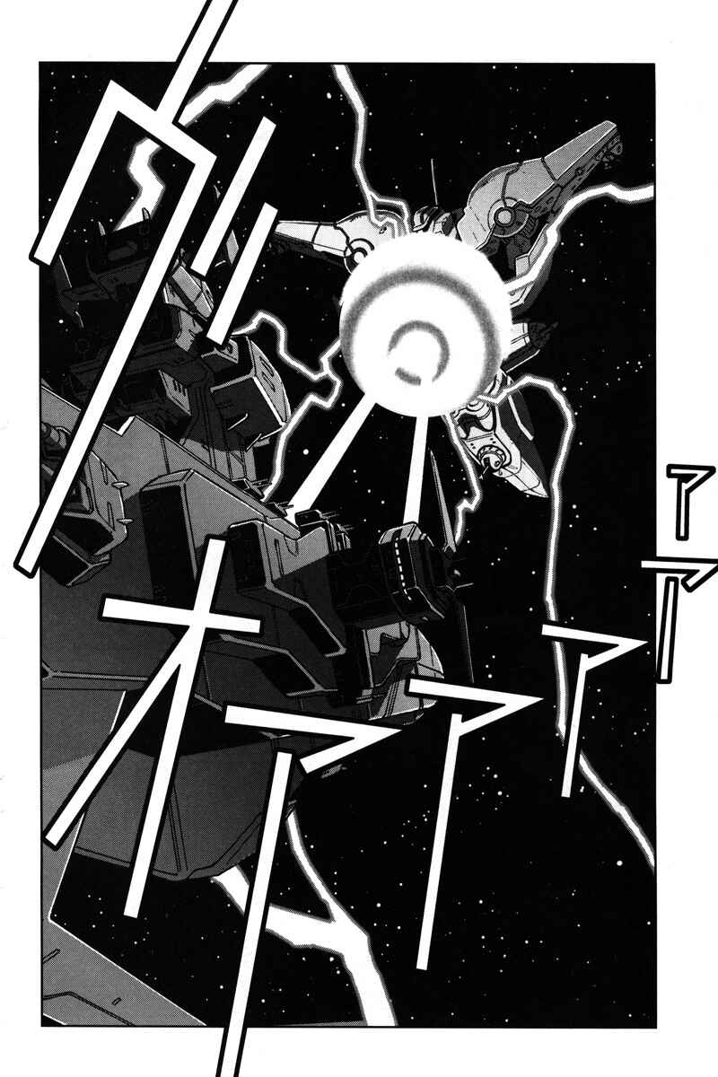 Page 27 Chapter 12 Mobile Suit Gundam C.D.A. - Portrait of the Young Comet