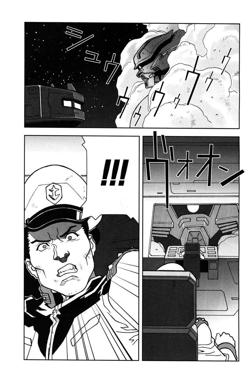 Page 30 Chapter 12 Mobile Suit Gundam C.D.A. - Portrait of the Young Comet