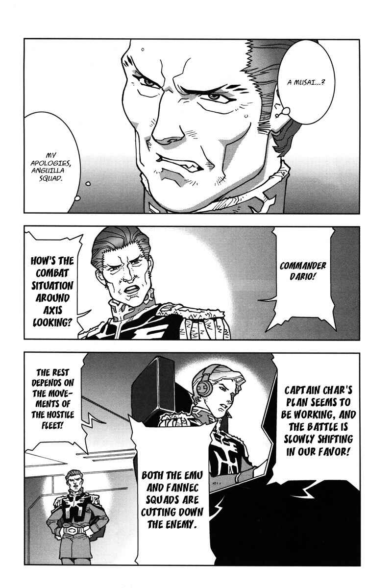 Page 7 Chapter 12 Mobile Suit Gundam C.D.A. - Portrait of the Young Comet