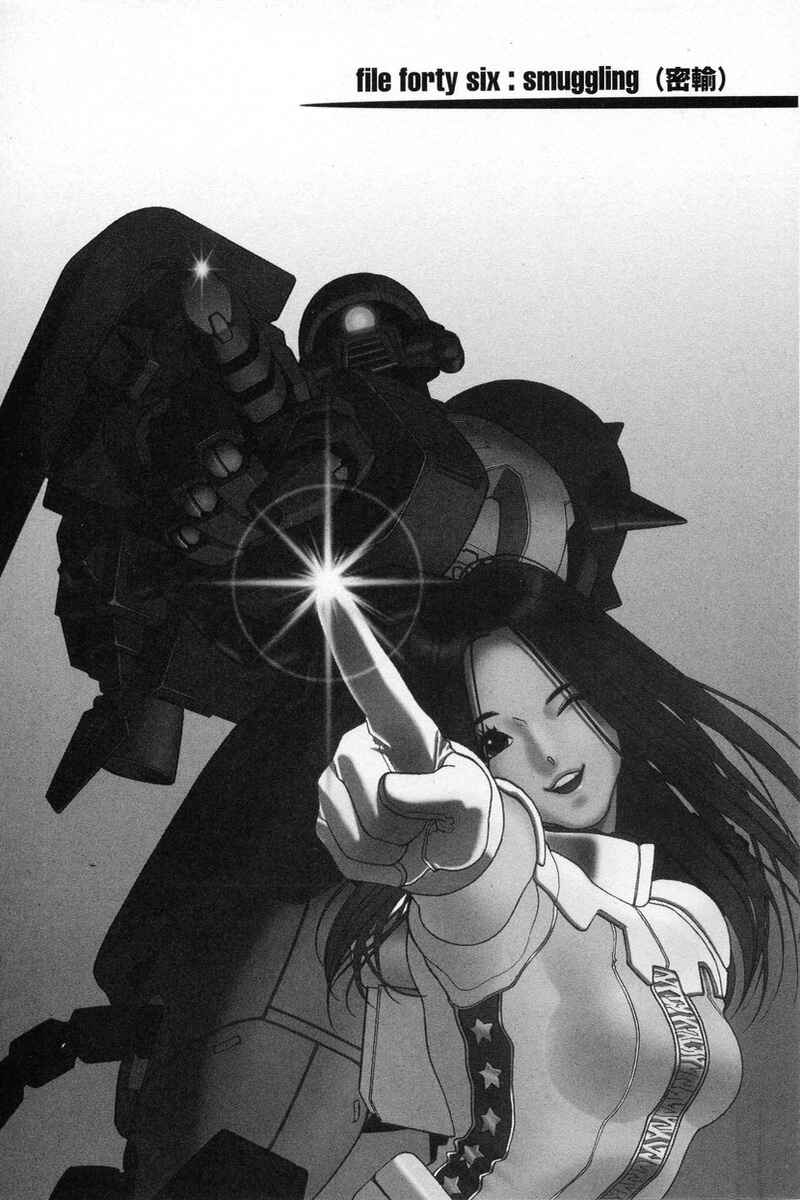 Page 1 Chapter 46 Mobile Suit Gundam C.D.A. - Portrait of the Young Comet