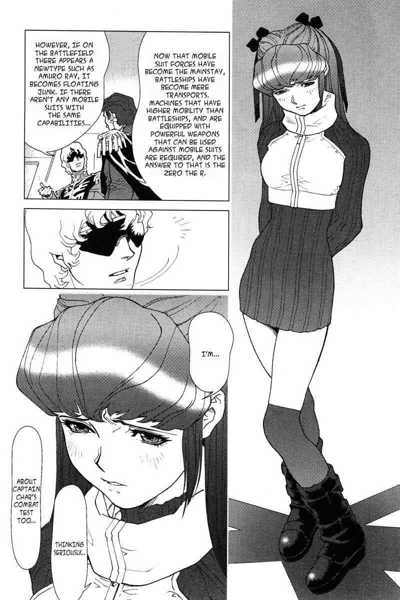 Page 15 Chapter 3 Mobile Suit Gundam C.D.A. - Portrait of the Young Comet