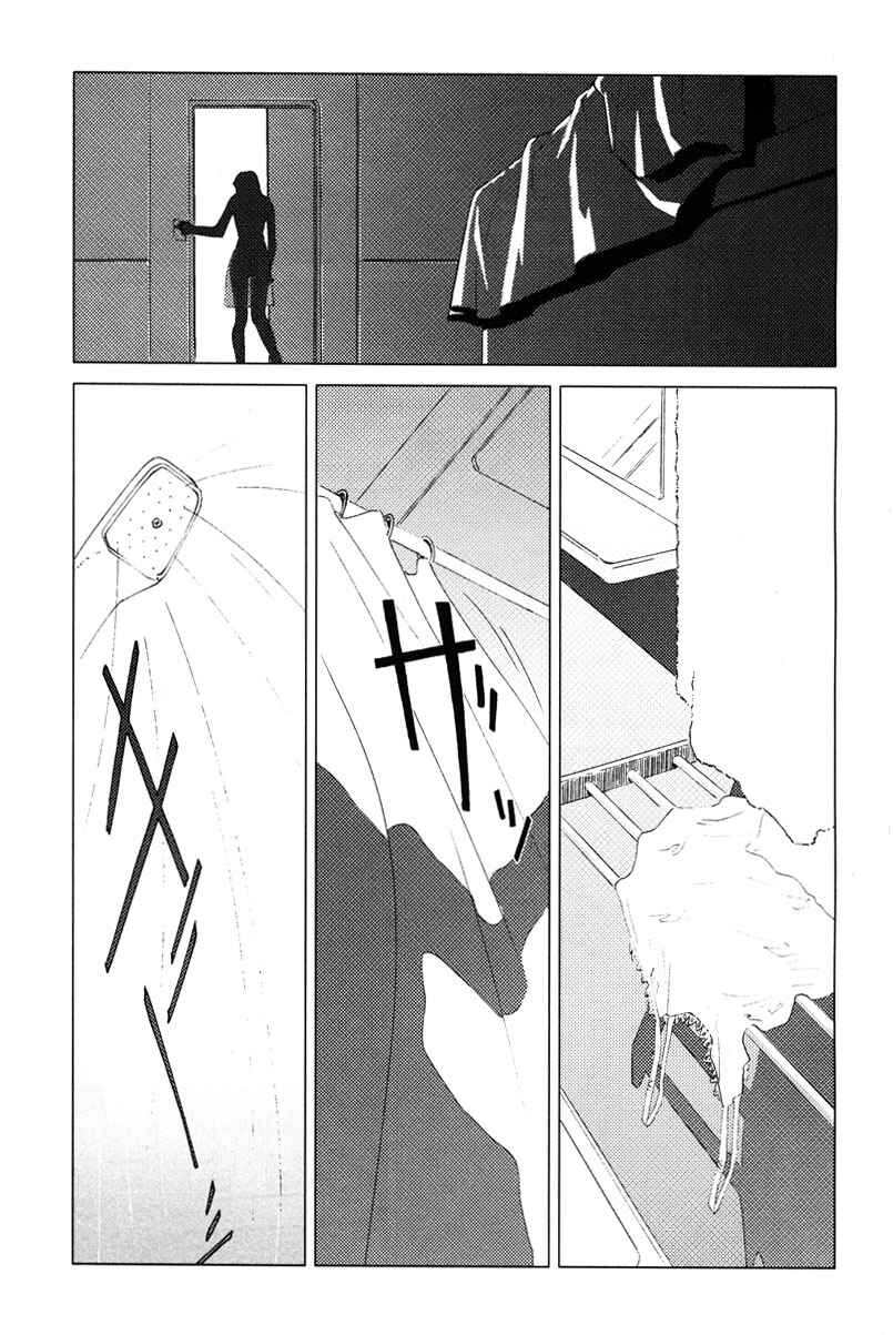 Page 22 Chapter 3 Mobile Suit Gundam C.D.A. - Portrait of the Young Comet