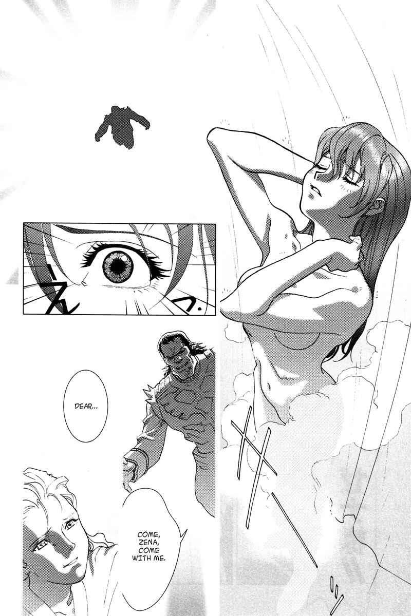 Page 25 Chapter 3 Mobile Suit Gundam C.D.A. - Portrait of the Young Comet