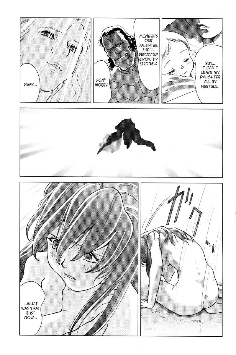 Page 26 Chapter 3 Mobile Suit Gundam C.D.A. - Portrait of the Young Comet
