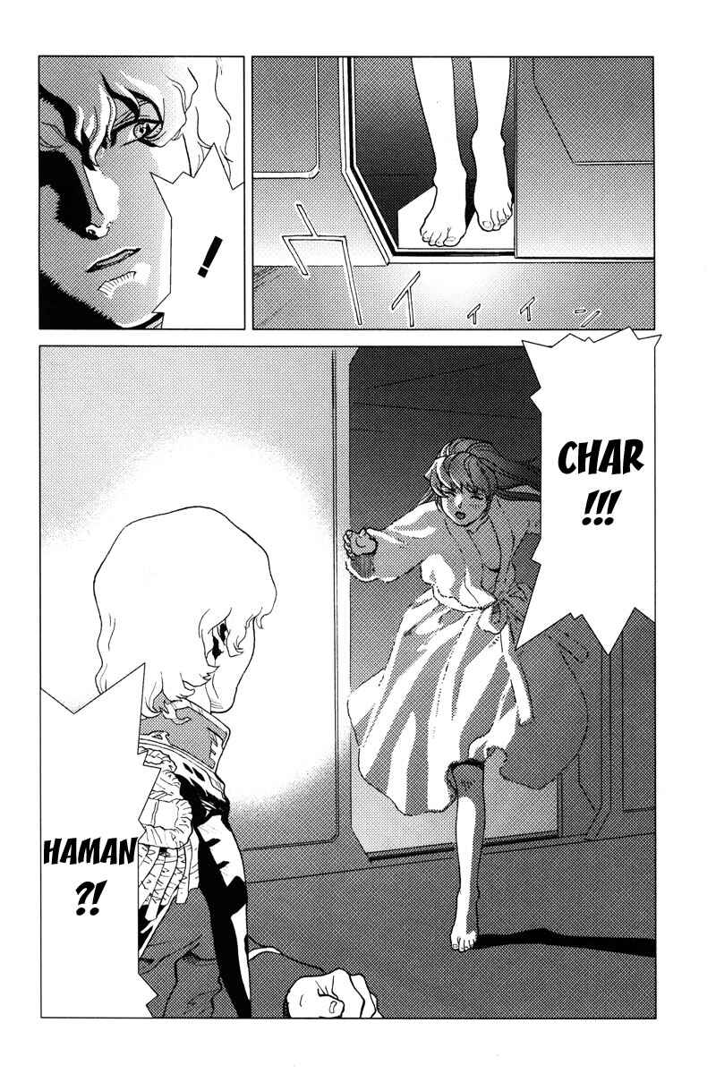 Page 29 Chapter 3 Mobile Suit Gundam C.D.A. - Portrait of the Young Comet