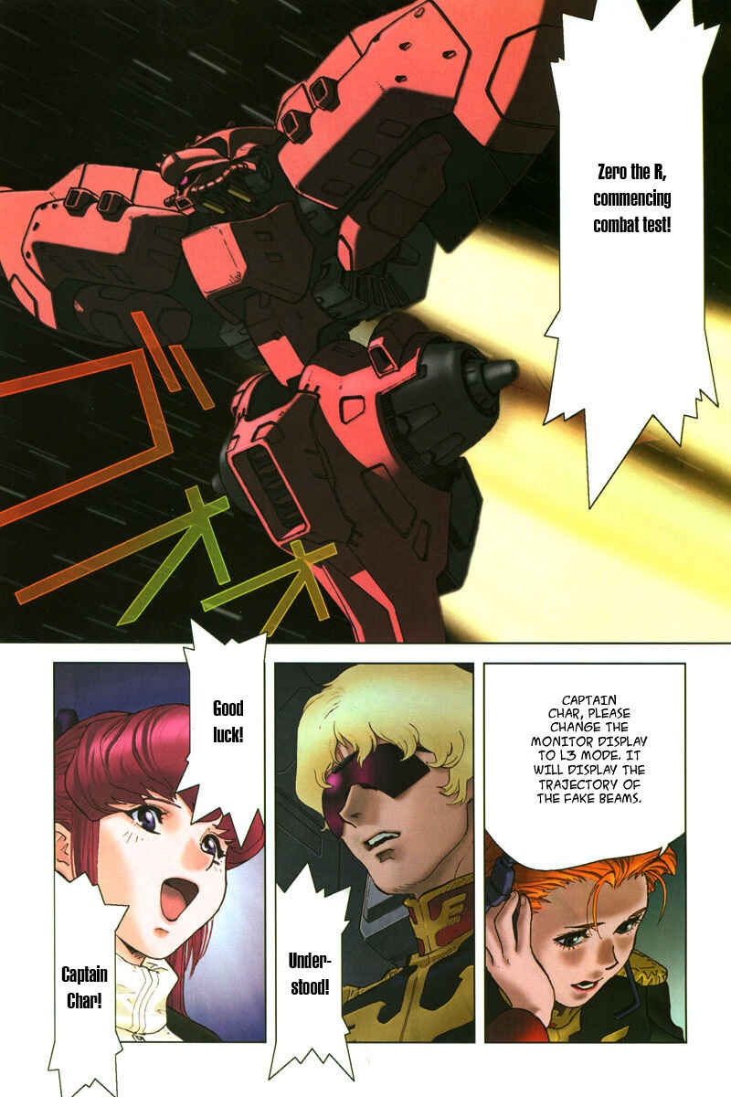 Page 3 Chapter 3 Mobile Suit Gundam C.D.A. - Portrait of the Young Comet