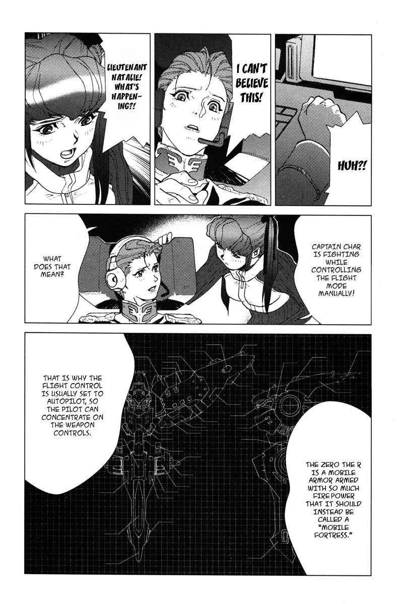 Page 7 Chapter 3 Mobile Suit Gundam C.D.A. - Portrait of the Young Comet