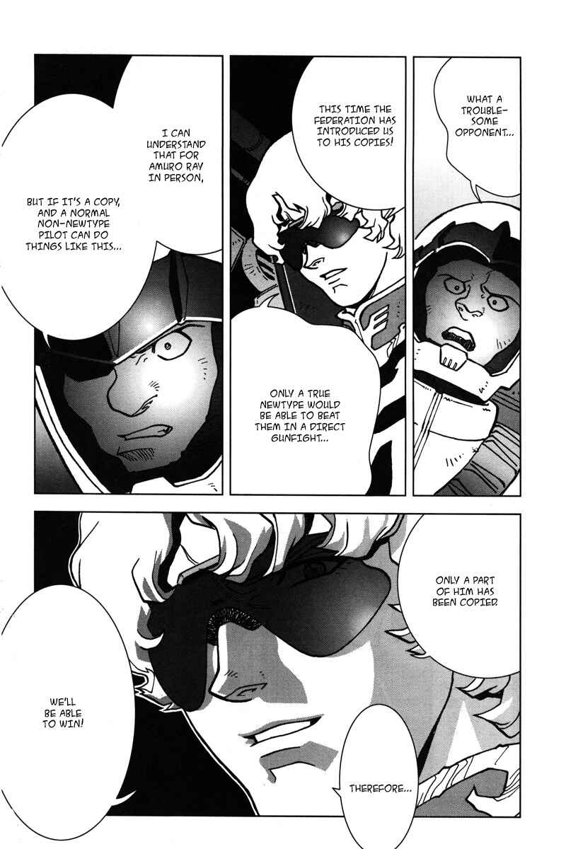 Page 18 Chapter 9 Mobile Suit Gundam C.D.A. - Portrait of the Young Comet