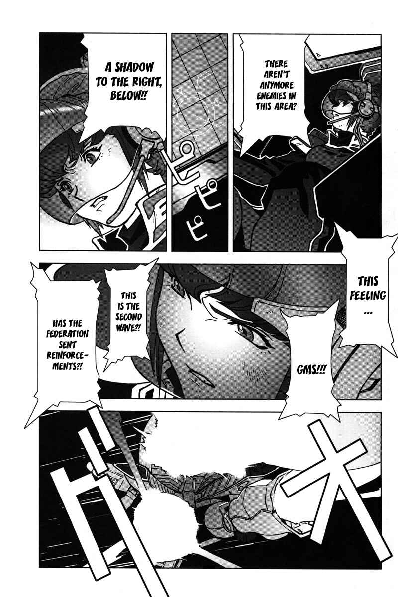 Page 7 Chapter 9 Mobile Suit Gundam C.D.A. - Portrait of the Young Comet