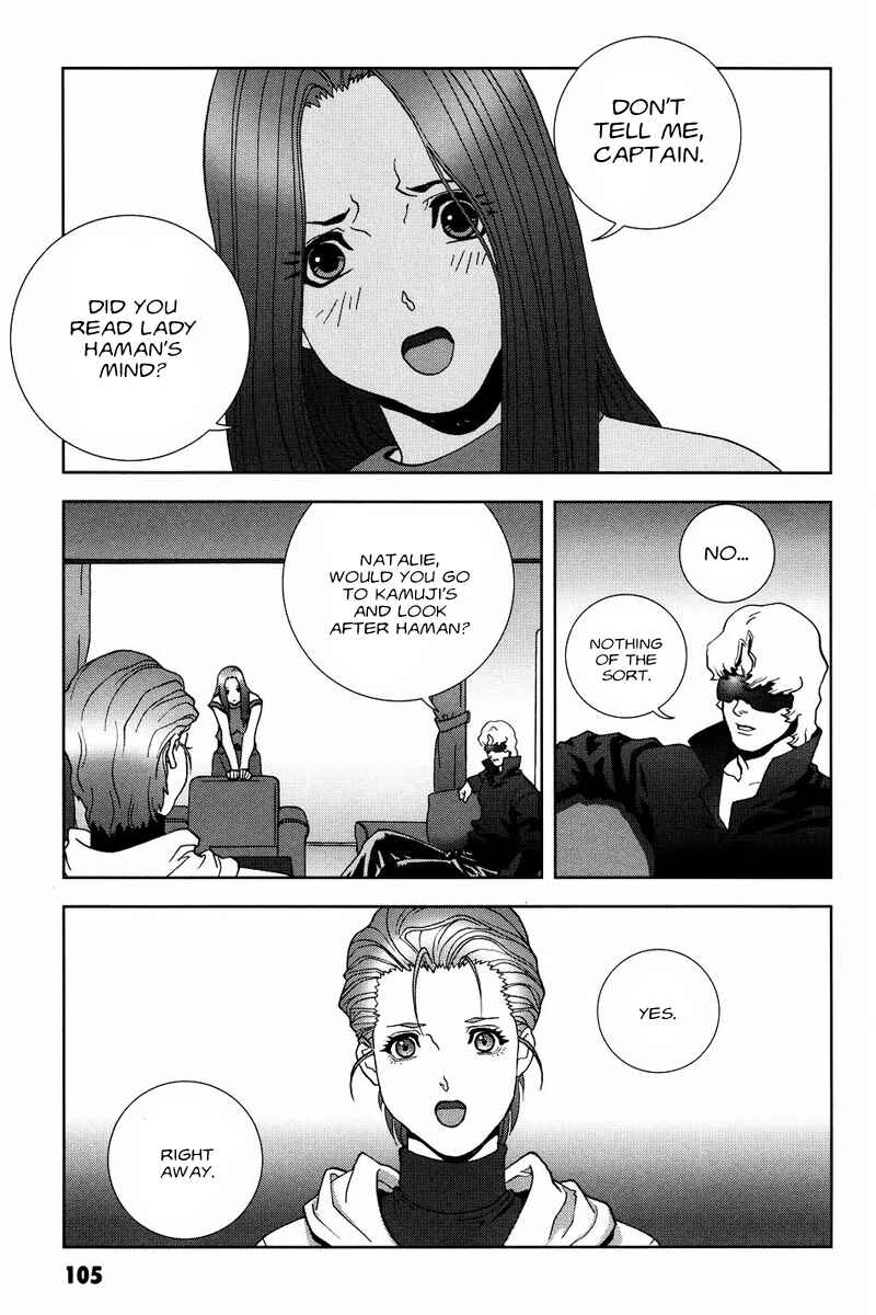 Page 5 Chapter 53 Mobile Suit Gundam C.D.A. - Portrait of the Young Comet