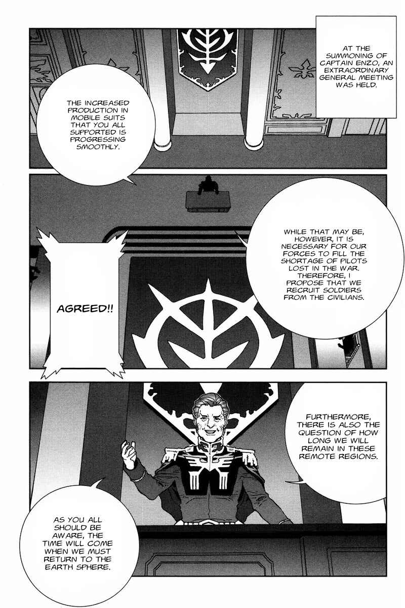 Page 7 Chapter 53 Mobile Suit Gundam C.D.A. - Portrait of the Young Comet