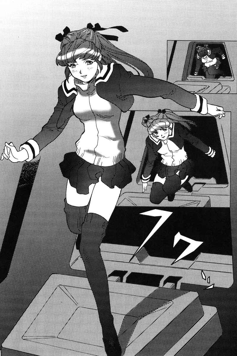 Page 21 Chapter 2 Mobile Suit Gundam C.D.A. - Portrait of the Young Comet