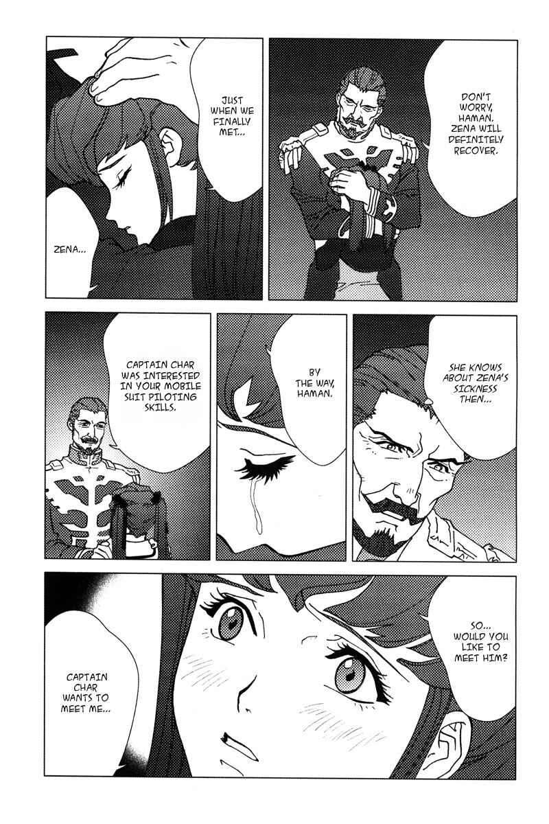 Page 28 Chapter 2 Mobile Suit Gundam C.D.A. - Portrait of the Young Comet