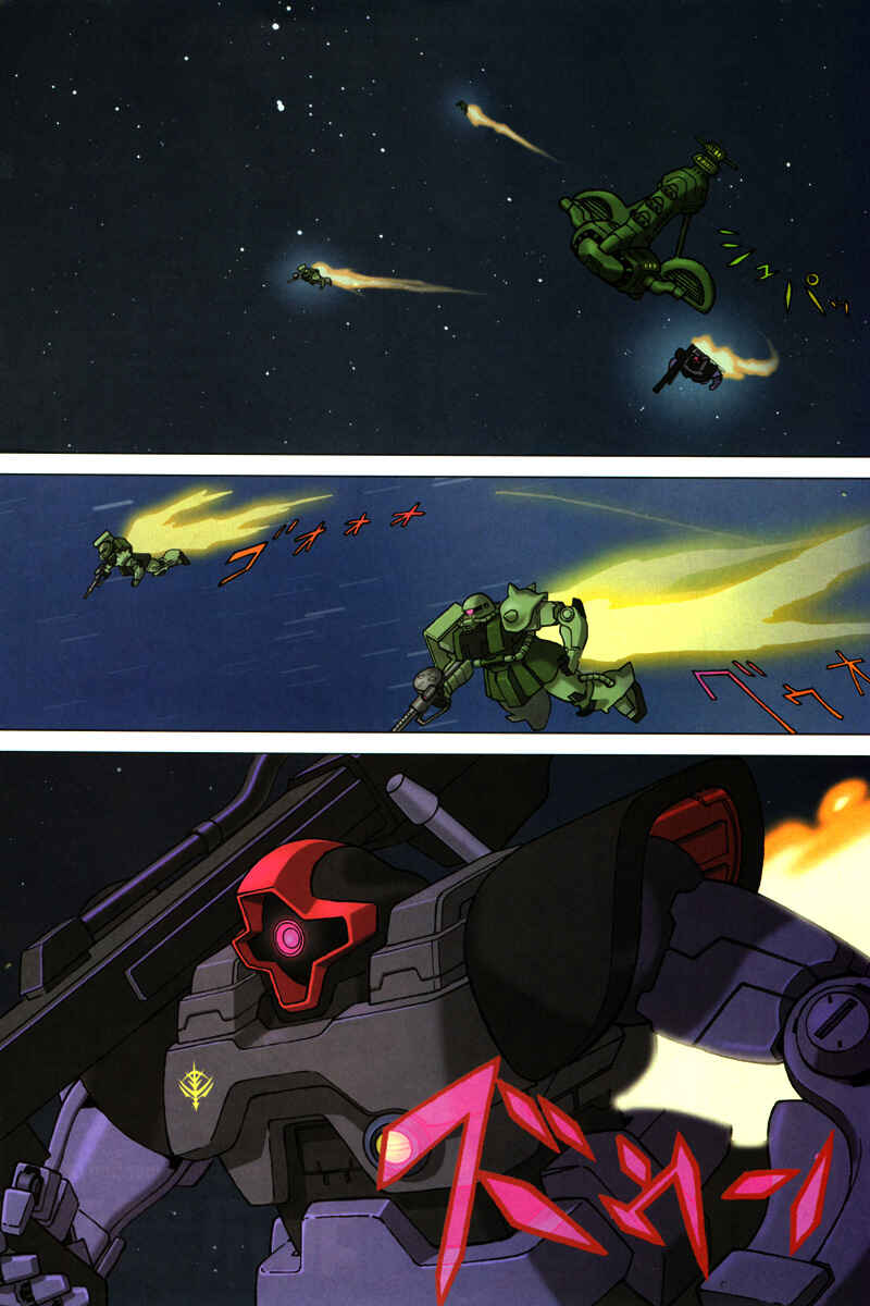 Page 3 Chapter 2 Mobile Suit Gundam C.D.A. - Portrait of the Young Comet