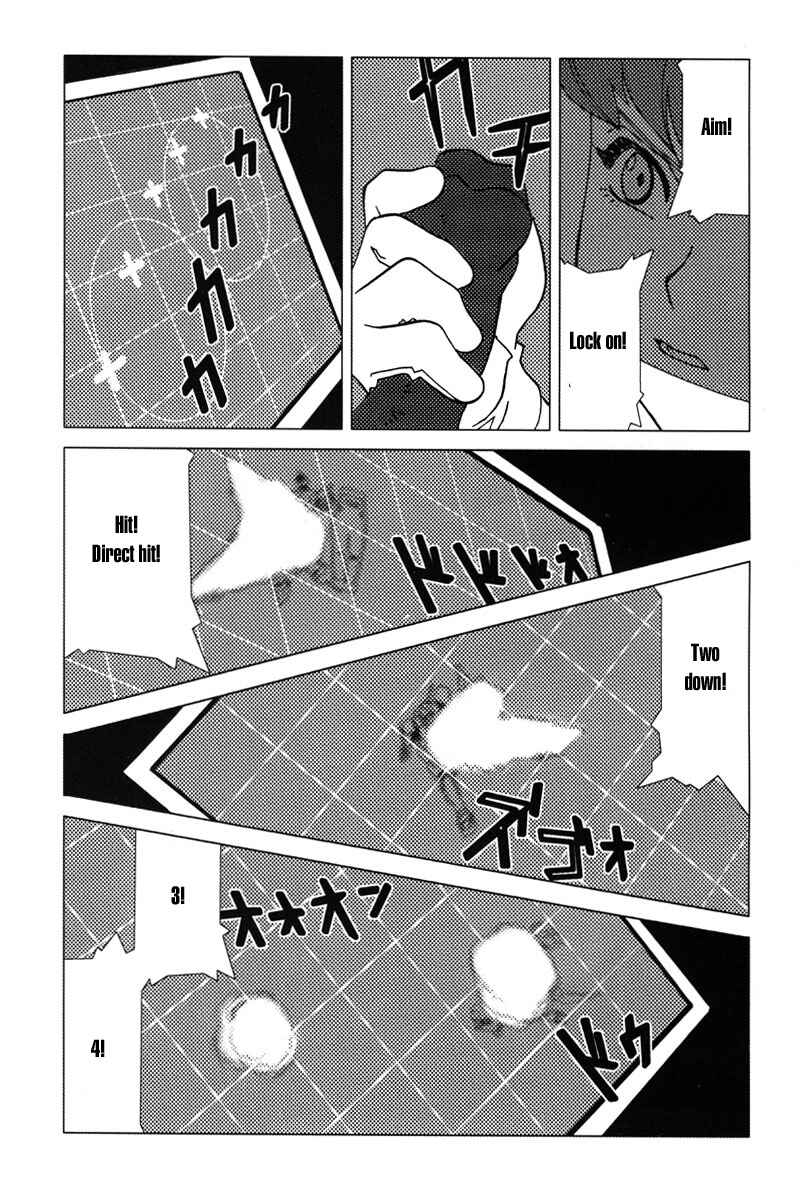 Page 32 Chapter 2 Mobile Suit Gundam C.D.A. - Portrait of the Young Comet