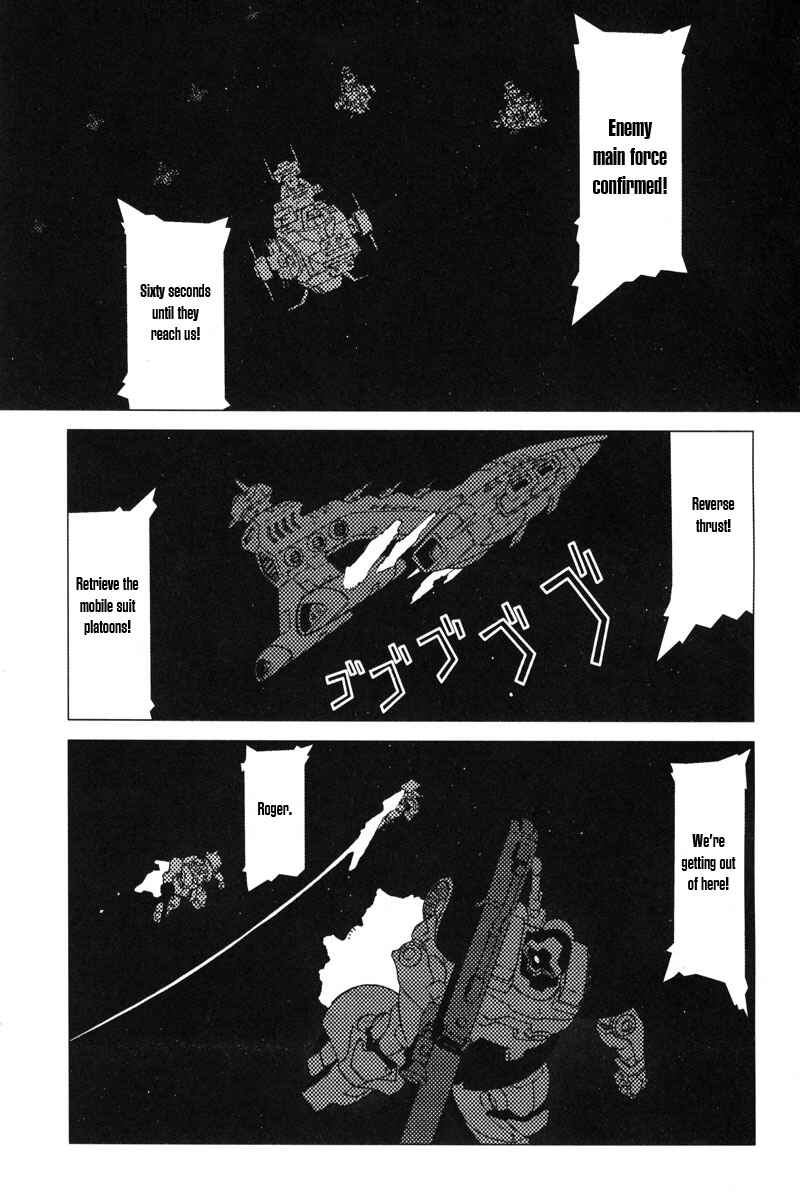 Page 8 Chapter 2 Mobile Suit Gundam C.D.A. - Portrait of the Young Comet