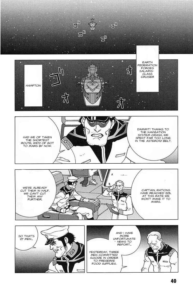 Page 15 Chapter 29 Mobile Suit Gundam C.D.A. - Portrait of the Young Comet