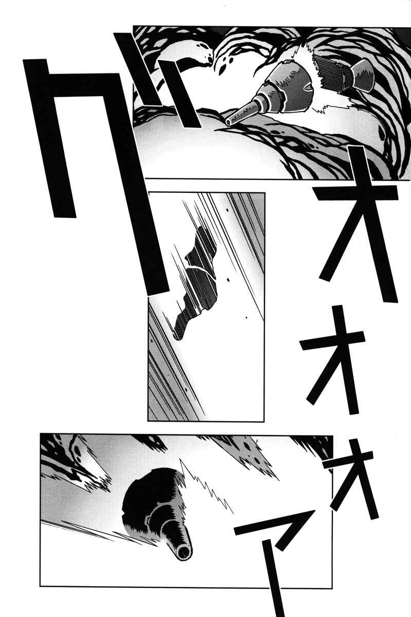 Page 8 Chapter 11 Mobile Suit Gundam C.D.A. - Portrait of the Young Comet