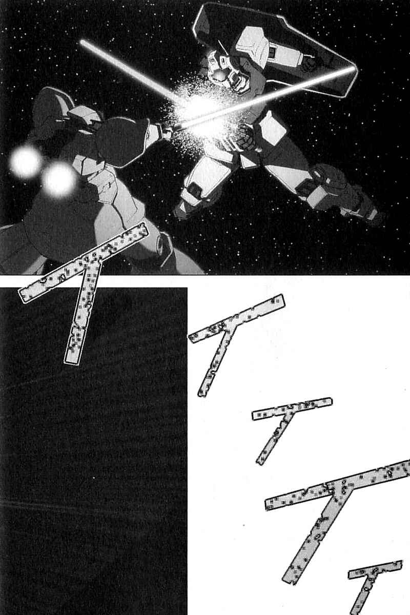 Page 2 Chapter 20 Mobile Suit Gundam C.D.A. - Portrait of the Young Comet