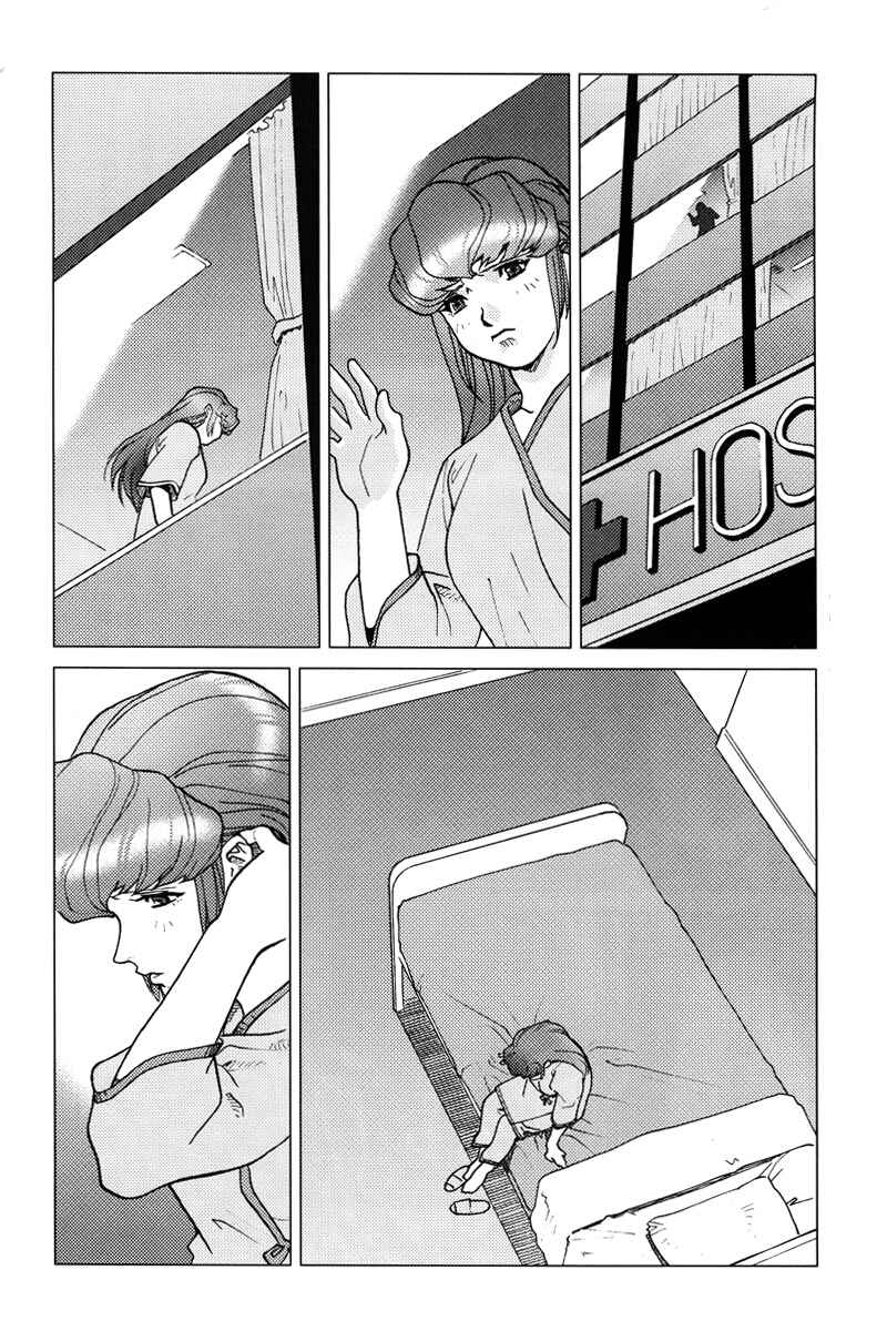 Page 12 Chapter 4 Mobile Suit Gundam C.D.A. - Portrait of the Young Comet