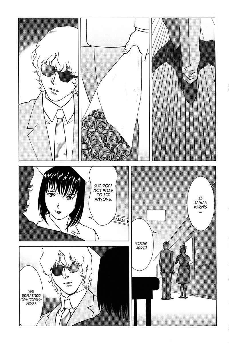 Page 13 Chapter 4 Mobile Suit Gundam C.D.A. - Portrait of the Young Comet